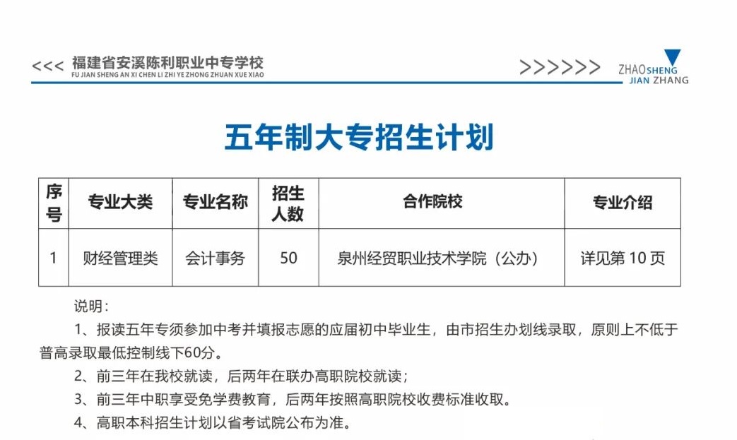 <a href=http://www.mitutoyo-qf.cn/school-429/ target=_blank class=infotextkey>ϪI(y)ЌW(xu)У</a>2024Ӌ(j)