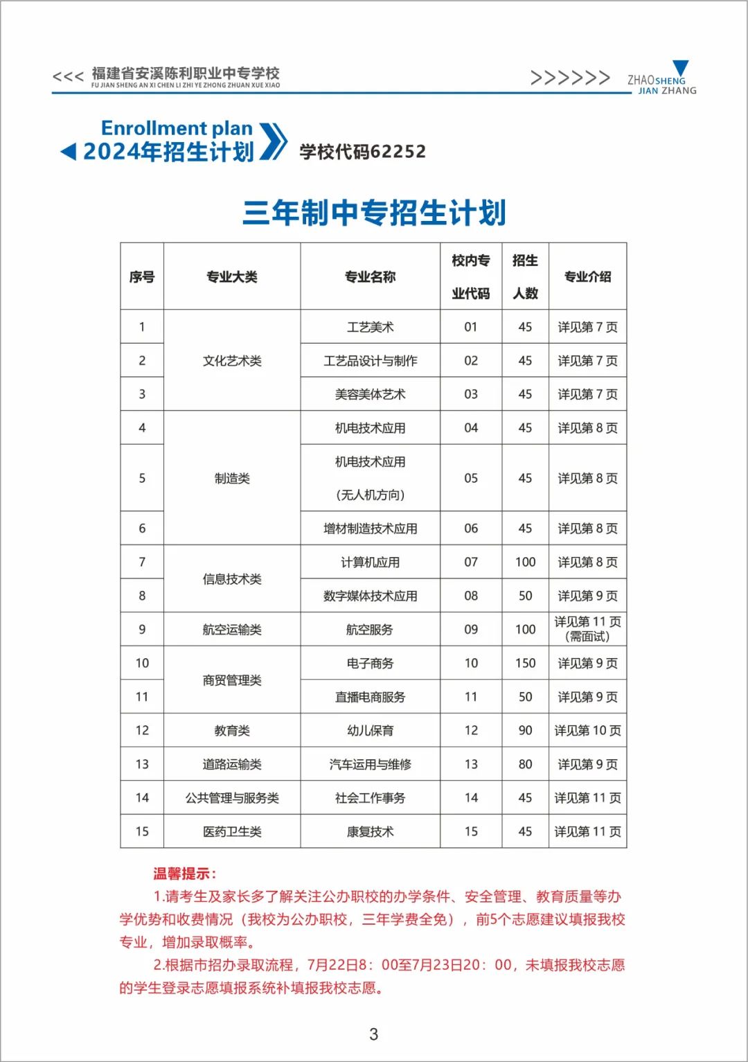 <a href=http://www.mitutoyo-qf.cn/school-429/ target=_blank class=infotextkey>ϪI(y)ЌW(xu)У</a>2024Ӌ(j)