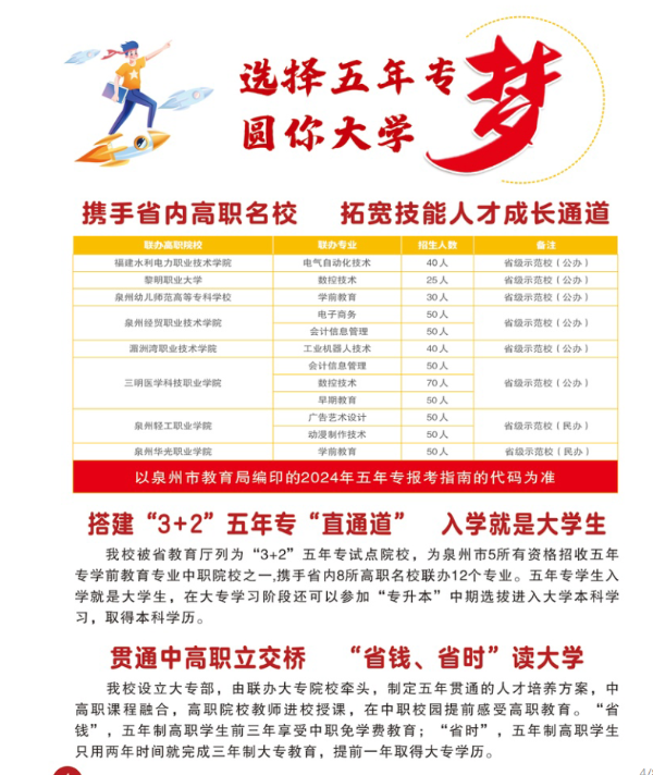 <a href=http://www.mitutoyo-qf.cn/school-410/ target=_blank class=infotextkey>ϰI(y)ЌWУ</a>2024ꌣӋ