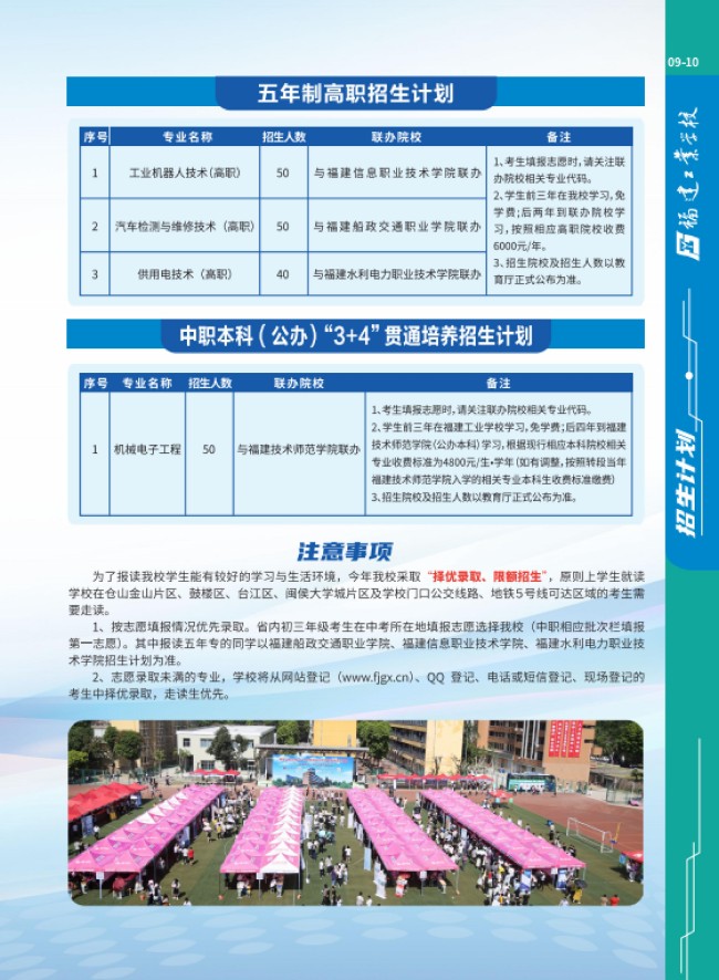 <a href=http://www.mitutoyo-qf.cn/school-357/ target=_blank class=infotextkey>I(y)W(xu)У</a>2025Ӌ(j)