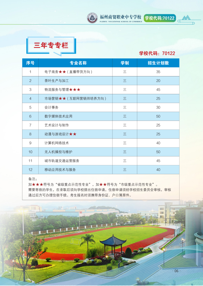 <a href=http://www.mitutoyo-qf.cn/school-406/ target=_blank class=infotextkey>Q(mo)I(y)ЌW(xu)У</a>2025Ӌ(j)
