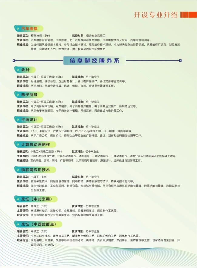 <a href=http://www.mitutoyo-qf.cn/school-485/ target=_blank class=infotextkey>ʡڶ߼WУ</a>2025Ӌ