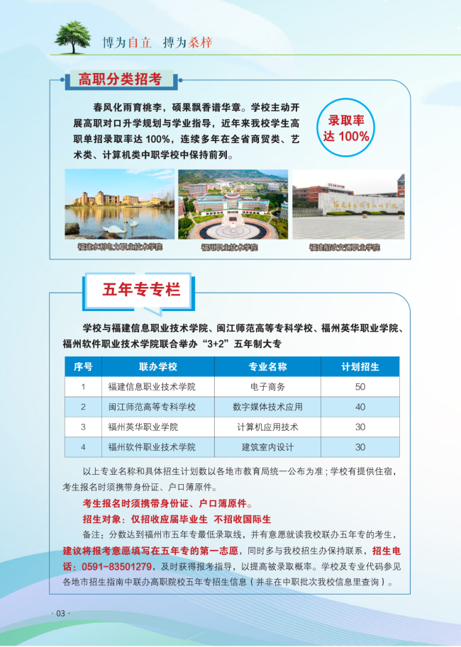 <a href=http://www.mitutoyo-qf.cn/school-406/ target=_blank class=infotextkey>Q(mo)I(y)ЌW(xu)У</a>2025Ӌ(j)