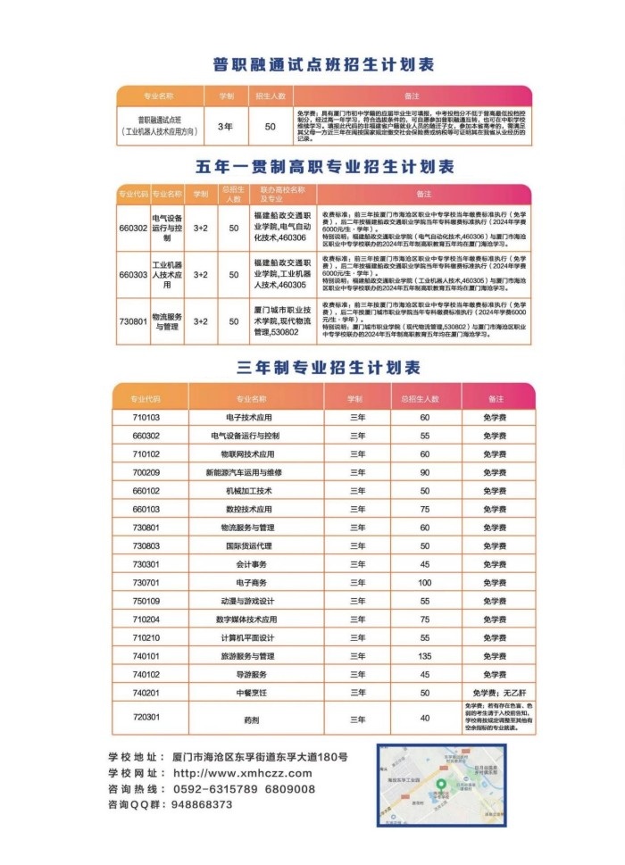 <a href=http://www.mitutoyo-qf.cn/school-583/ target=_blank class=infotextkey>BTк^(q)I(y)ЌW(xu)У</a>2025Ӌ