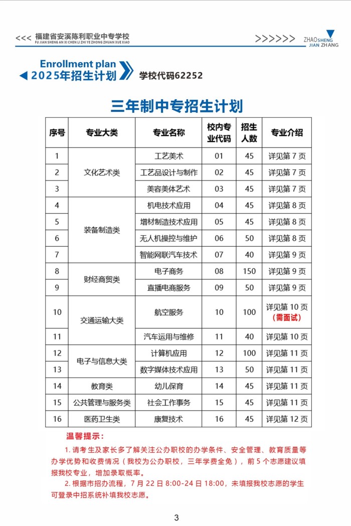 <a href=http://www.mitutoyo-qf.cn/school-429/ target=_blank class=infotextkey>ϪI(y)ЌW(xu)У</a>2025Ӌ(j)
