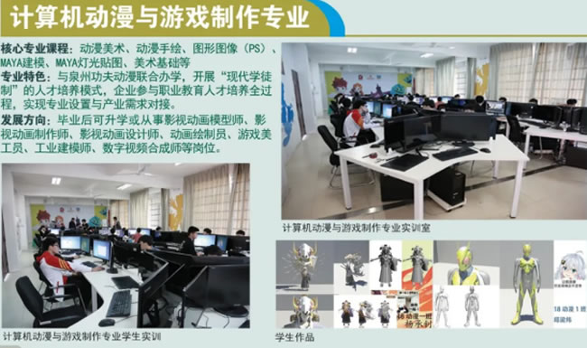 福鼎職業(yè)中專學(xué)校2021年多少分?jǐn)?shù)能上
