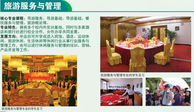 福鼎職業(yè)中專學(xué)校2021年多少分?jǐn)?shù)能上