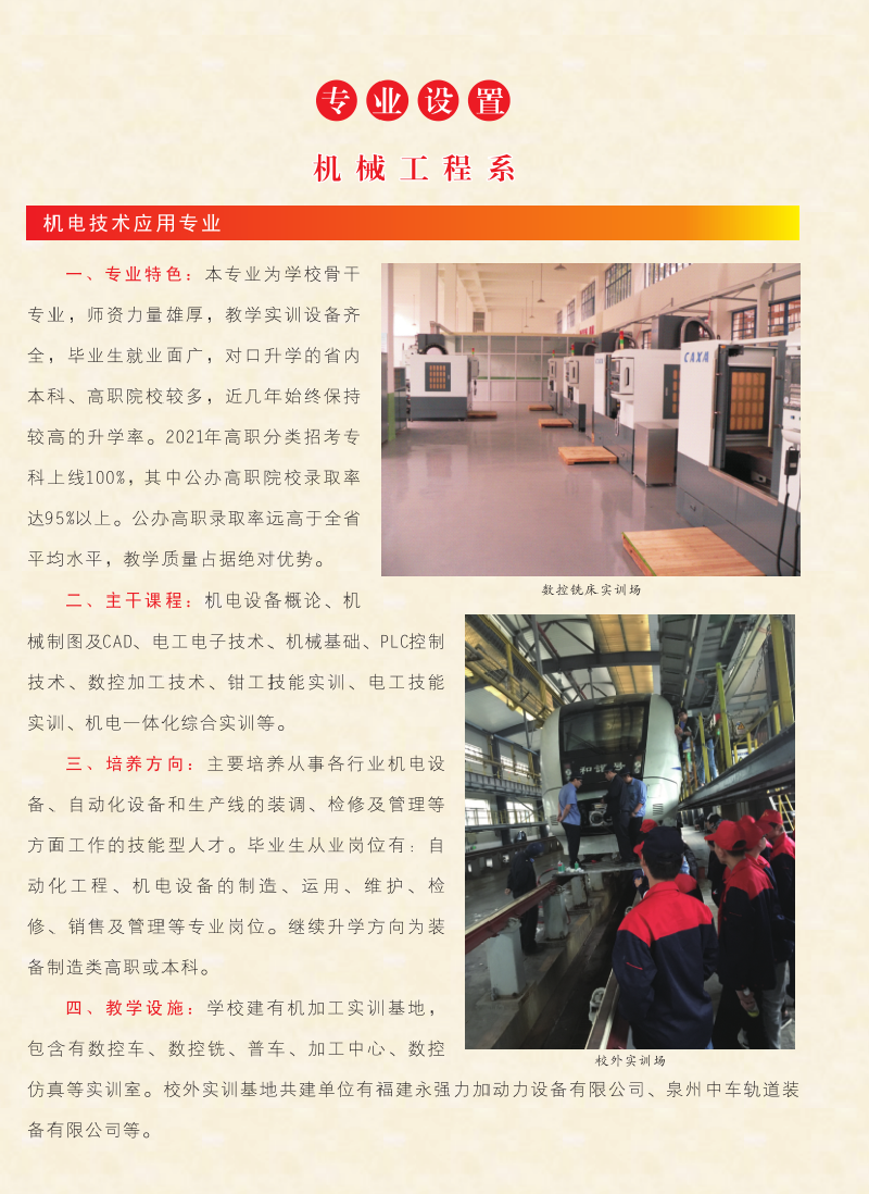 <a href=http://www.mitutoyo-qf.cn/school-403/ target=_blank class=infotextkey>F·C(j)늌W(xu)У</a>2021ȡ?jn)?sh)Ƕ