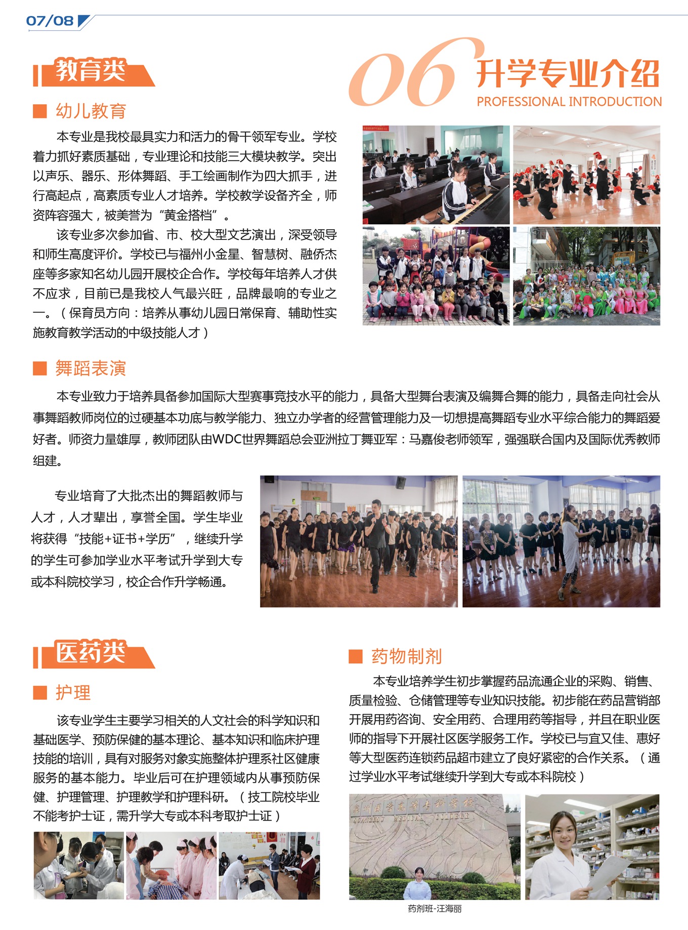<a href=http://www.mitutoyo-qf.cn/school-506/ target=_blank class=infotextkey>ʡAg(sh)W(xu)У</a>2021ȡ?jn)?sh)Ƕ