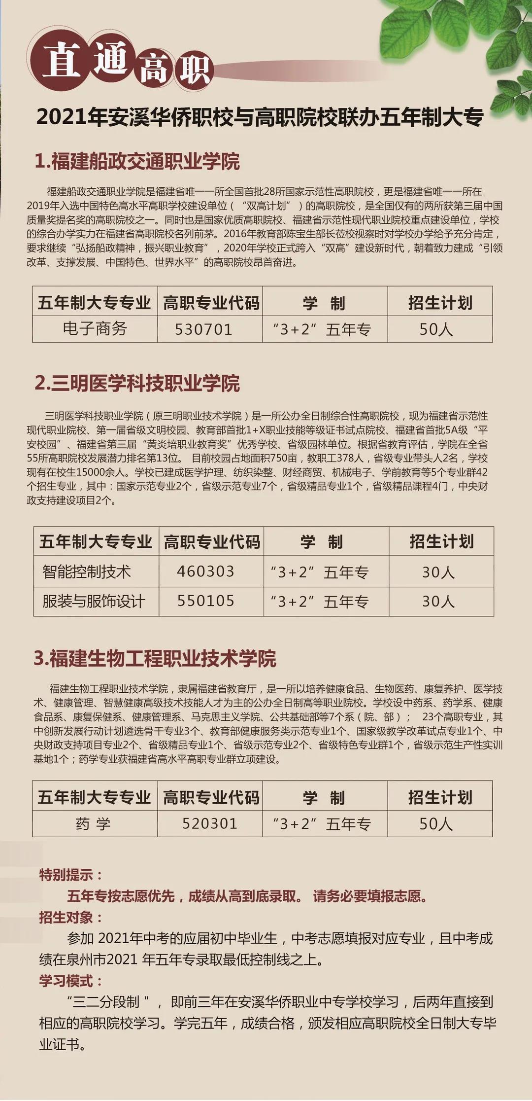 <a href=http://www.mitutoyo-qf.cn/school-425/ target=_blank class=infotextkey>ϪASI(y)ЌW(xu)У</a>2021ȡ?jn)?sh)Ƕ
