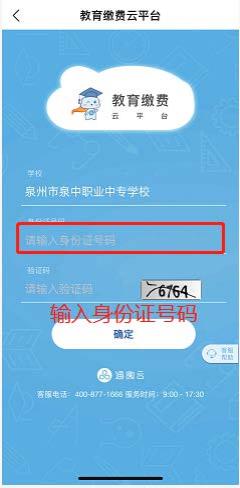 2023<a href=http://www.mitutoyo-qf.cn/school-366/ target=_blank class=infotextkey>ȪȪI(y)ЌW(xu)У</a>