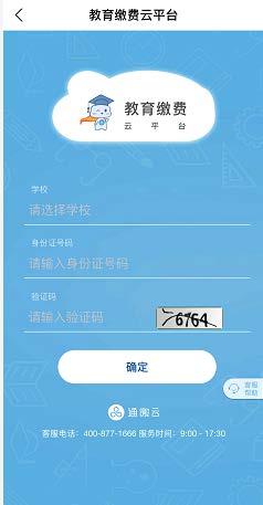 2023<a href=http://www.mitutoyo-qf.cn/school-366/ target=_blank class=infotextkey>ȪȪI(y)ЌW(xu)У</a>