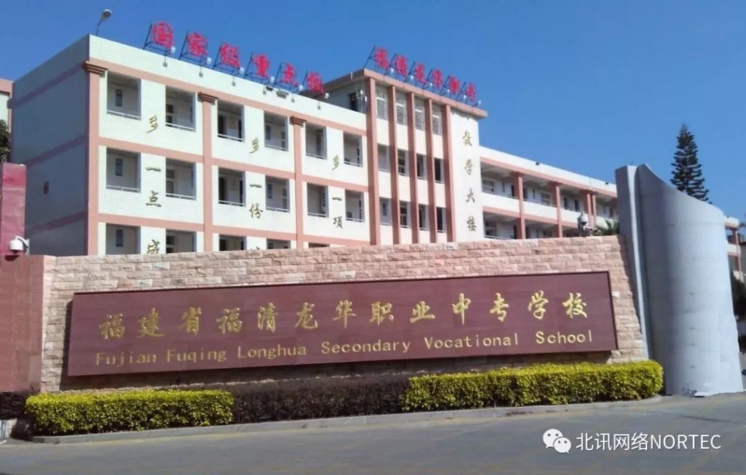 <a href=http://www.mitutoyo-qf.cn/school-465/ target=_blank class=infotextkey>福清龍華職業(yè)中專學(xué)校</a>