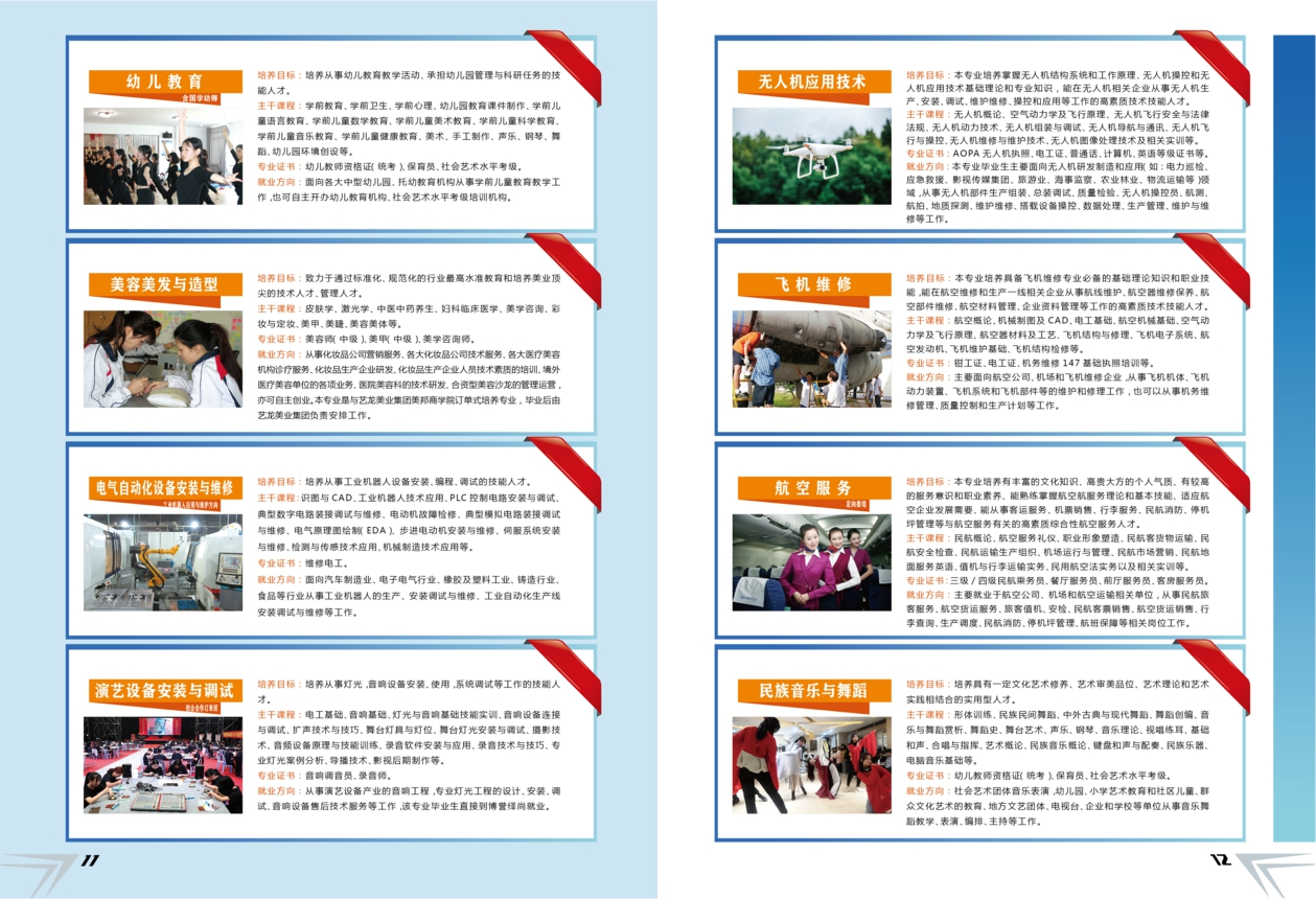 <a href=http://www.mitutoyo-qf.cn/school-586/ target=_blank class=infotextkey>福建省鴻源技術(shù)學(xué)校</a>