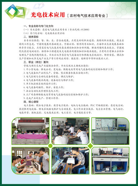 <a href=http://www.mitutoyo-qf.cn/school-426/ target=_blank class=infotextkey>安溪茶業(yè)職業(yè)技術(shù)學(xué)校</a>