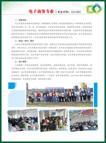 <a href=http://www.mitutoyo-qf.cn/school-426/ target=_blank class=infotextkey>安溪茶業(yè)職業(yè)技術(shù)學(xué)校</a>