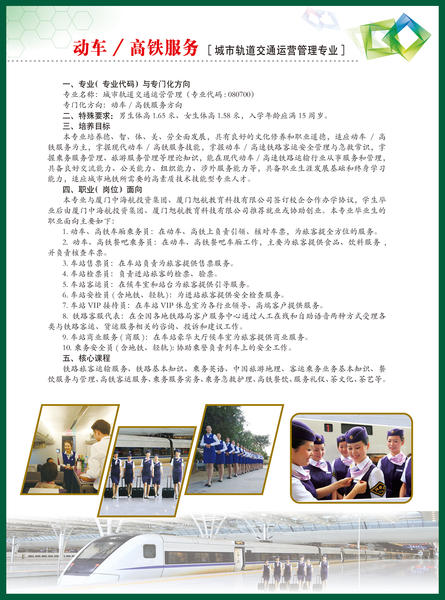 <a href=http://www.mitutoyo-qf.cn/school-426/ target=_blank class=infotextkey>安溪茶業(yè)職業(yè)技術(shù)學(xué)校</a>
