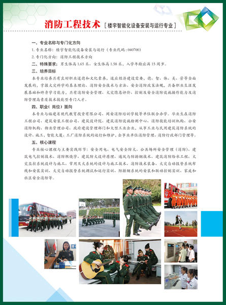 <a href=http://www.mitutoyo-qf.cn/school-426/ target=_blank class=infotextkey>安溪茶業(yè)職業(yè)技術(shù)學(xué)校</a>