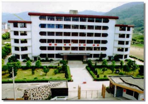 福建省閩東衛(wèi)生學(xué)校