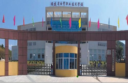 云霄職校