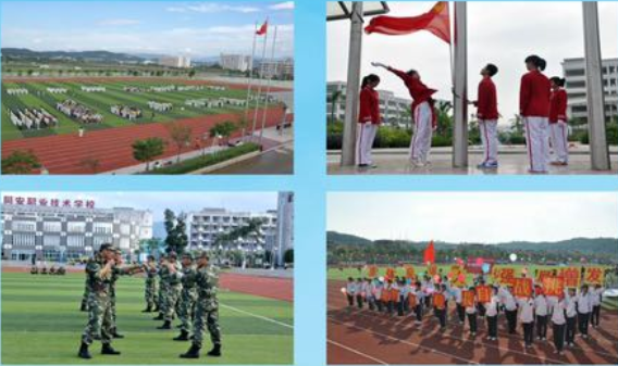 2020年廈門市同安職業(yè)技術(shù)學(xué)校應(yīng)用大專班招生簡章