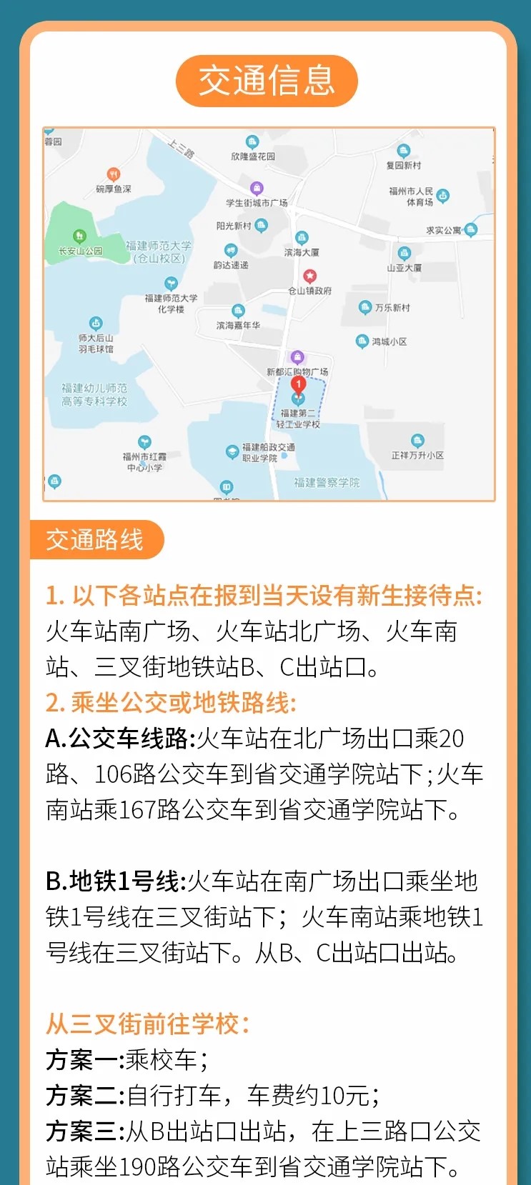 <a href=http://www.mitutoyo-qf.cn/school-360/ target=_blank class=infotextkey>福建第二輕工業(yè)學(xué)校</a>