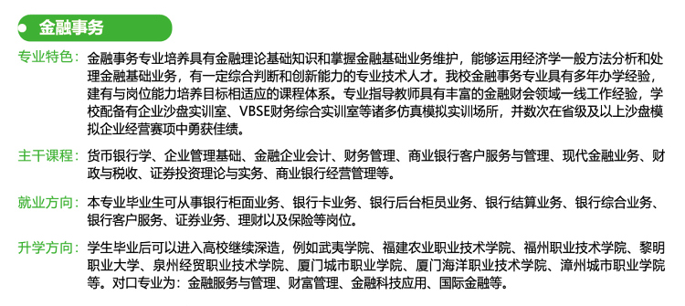 <a href=http://www.mitutoyo-qf.cn/school-369/ target=_blank class=infotextkey>ʡ]늌WУ</a>