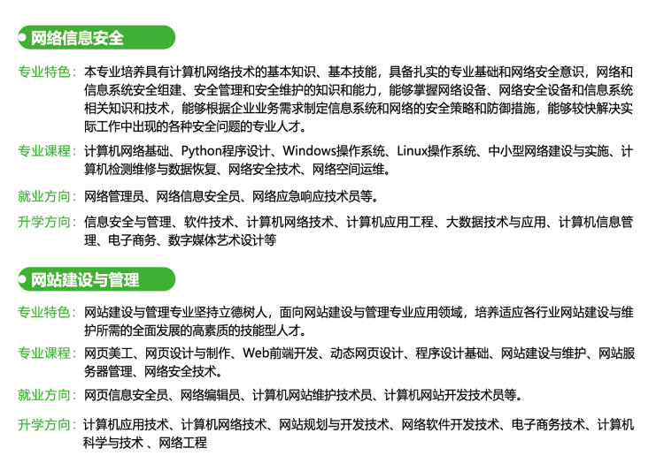 <a href=http://www.mitutoyo-qf.cn/school-369/ target=_blank class=infotextkey>ʡ]늌WУ</a>