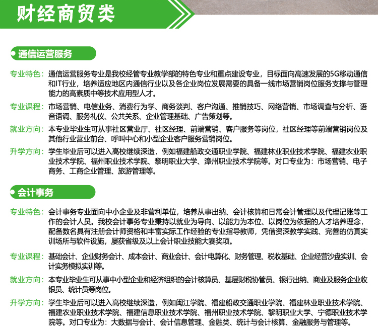 <a href=http://www.mitutoyo-qf.cn/school-369/ target=_blank class=infotextkey>ʡ]늌WУ</a>