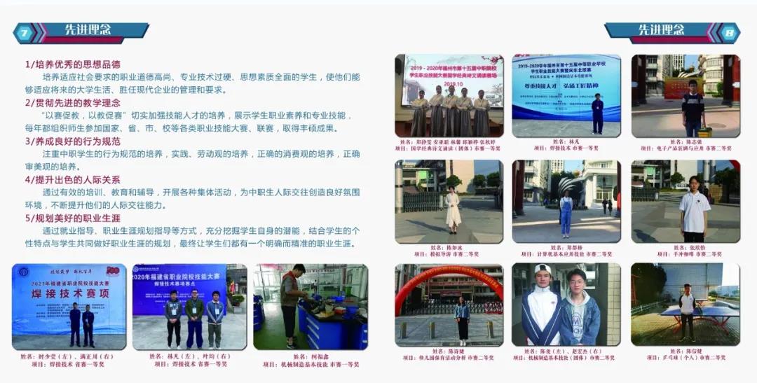 <a href=http://www.mitutoyo-qf.cn/school-482/ target=_blank class=infotextkey>羅源縣高級職業(yè)中學(xué)</a>