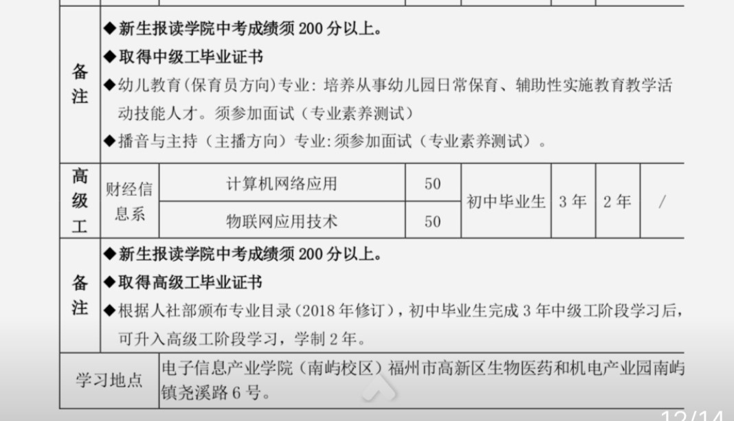 <a href=http://www.mitutoyo-qf.cn/school-484/ target=_blank class=infotextkey>W(xu)Ժ</a>