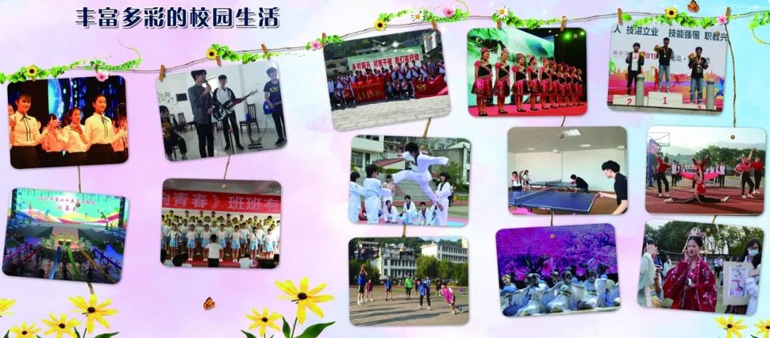 <a href=http://www.mitutoyo-qf.cn/school-482/ target=_blank class=infotextkey>羅源縣高級職業(yè)中學(xué)</a>