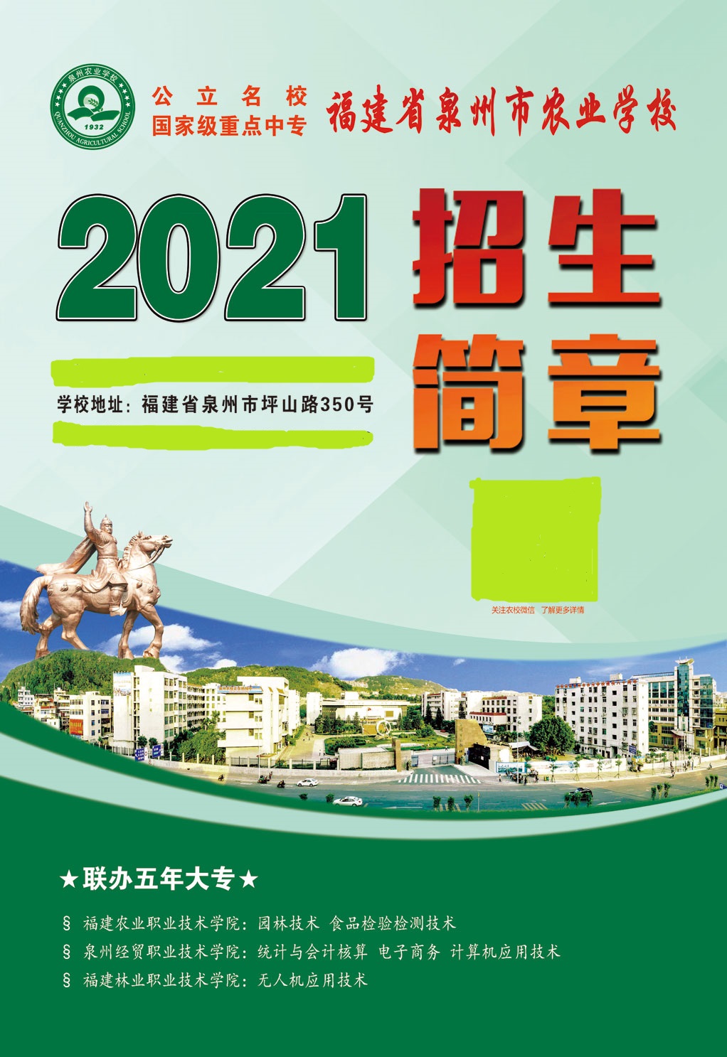 <a href=http://www.mitutoyo-qf.cn/school-373/ target=_blank class=infotextkey>Ȫr(nng)I(y)W(xu)У</a>