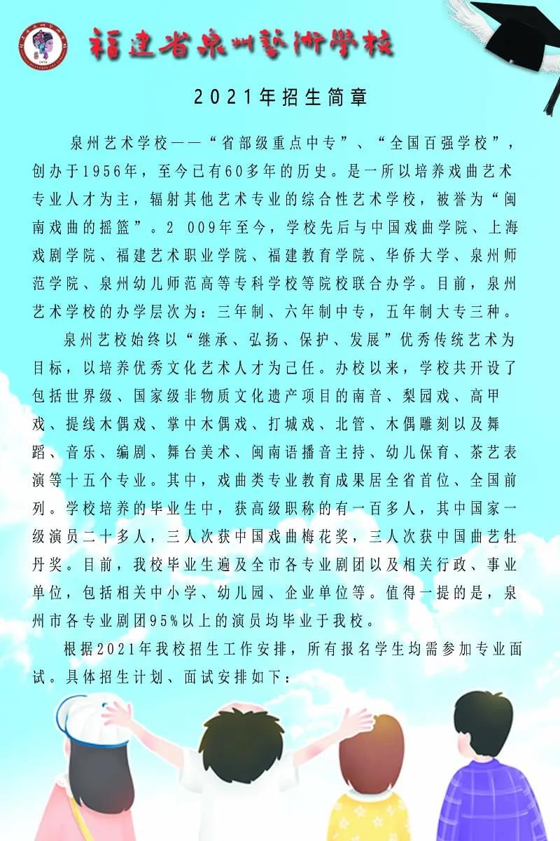 ʡ<a href=http://www.mitutoyo-qf.cn/school-380/ target=_blank class=infotextkey>Ȫˇg(sh)W(xu)У</a>2021