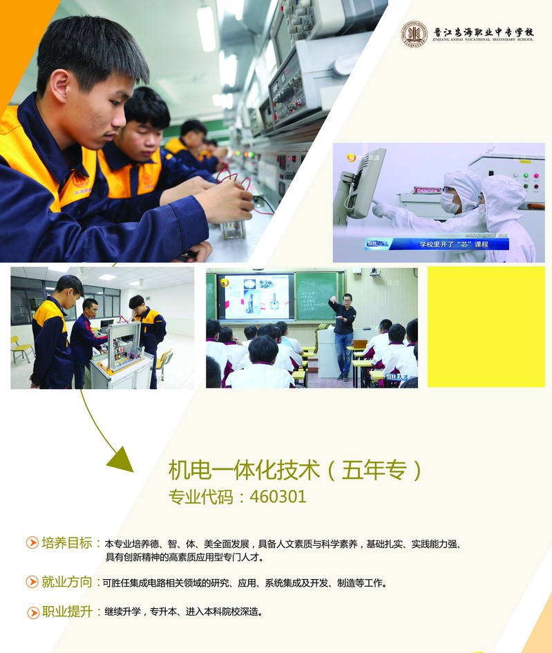 <a href=http://www.mitutoyo-qf.cn/school-393/ target=_blank class=infotextkey>xI(y)Ќ(zhun)W(xu)У</a>