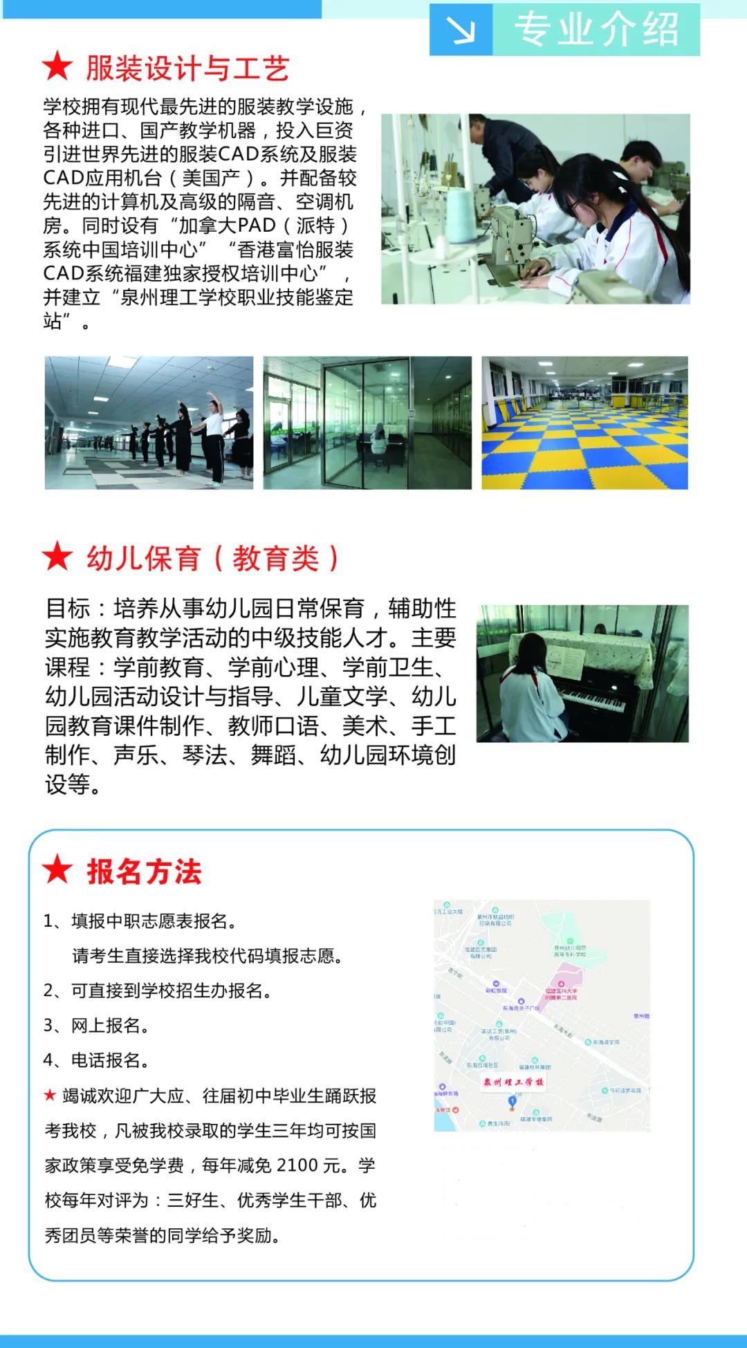 <a href=http://www.mitutoyo-qf.cn/school-396/ target=_blank class=infotextkey>ȪW(xu)У</a>2021