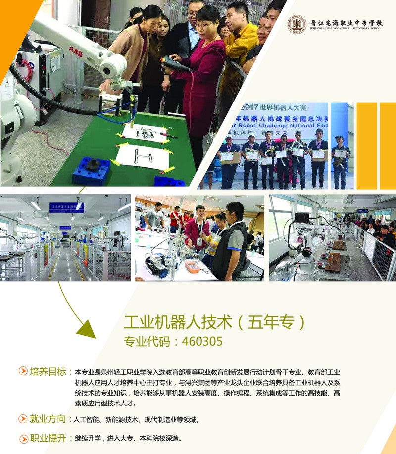 <a href=http://www.mitutoyo-qf.cn/school-393/ target=_blank class=infotextkey>xI(y)Ќ(zhun)W(xu)У</a>