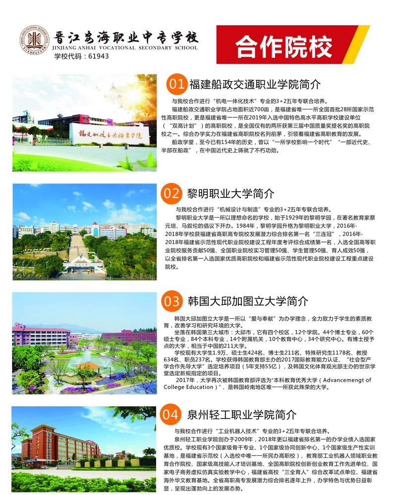 <a href=http://www.mitutoyo-qf.cn/school-393/ target=_blank class=infotextkey>xI(y)Ќ(zhun)W(xu)У</a>
