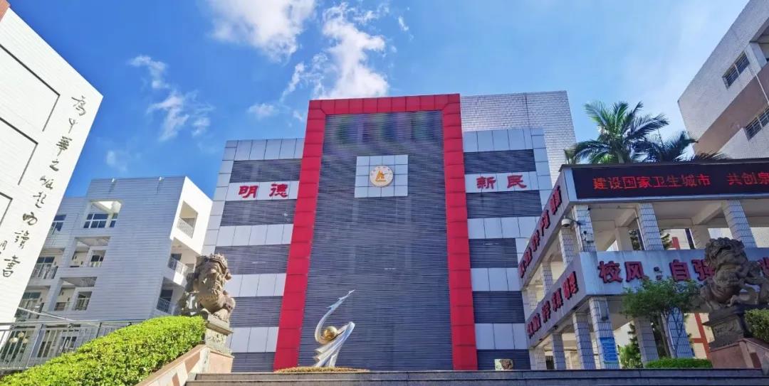 泉州市泉中職業(yè)中專學(xué)校