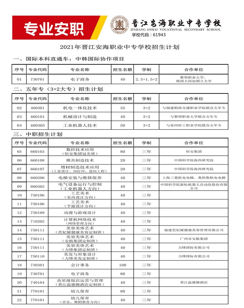 <a href=http://www.mitutoyo-qf.cn/school-393/ target=_blank class=infotextkey>xI(y)Ќ(zhun)W(xu)У</a>