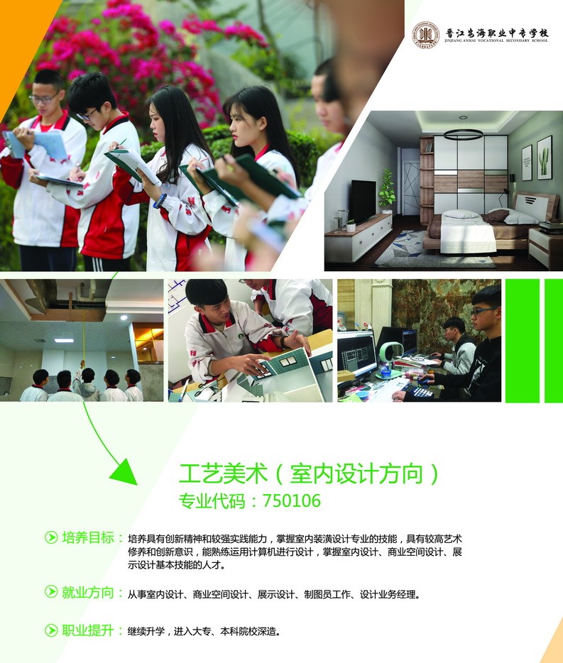 <a href=http://www.mitutoyo-qf.cn/school-393/ target=_blank class=infotextkey>xI(y)Ќ(zhun)W(xu)У</a>