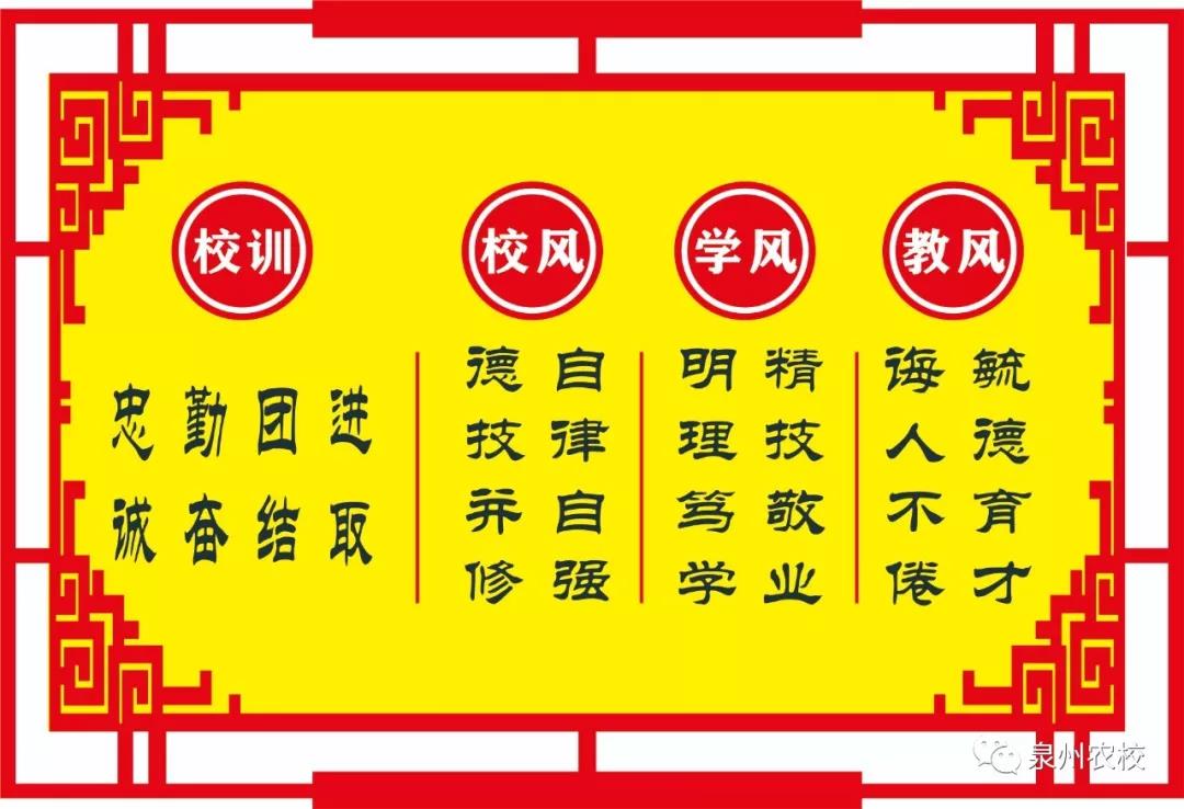 <a href=http://www.mitutoyo-qf.cn/school-373/ target=_blank class=infotextkey>泉州市農(nóng)業(yè)學(xué)校</a>