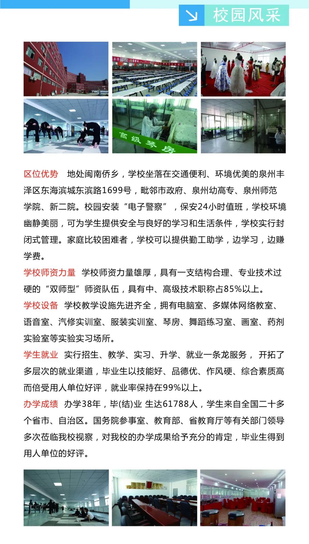 <a href=http://www.mitutoyo-qf.cn/school-396/ target=_blank class=infotextkey>ȪW(xu)У</a>2021