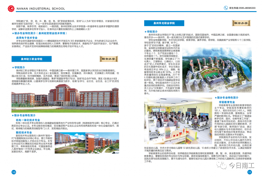 <a href=http://www.mitutoyo-qf.cn/school-417/ target=_blank class=infotextkey>ϰйI(y)W(xu)У</a> 2021(jin)