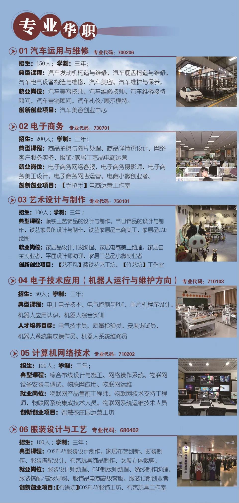 <a href=http://www.mitutoyo-qf.cn/school-425/ target=_blank class=infotextkey>安溪華僑職業(yè)中專學校</a>