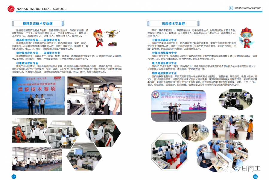 <a href=http://www.mitutoyo-qf.cn/school-417/ target=_blank class=infotextkey>ϰйI(y)W(xu)У</a> 2021(jin)