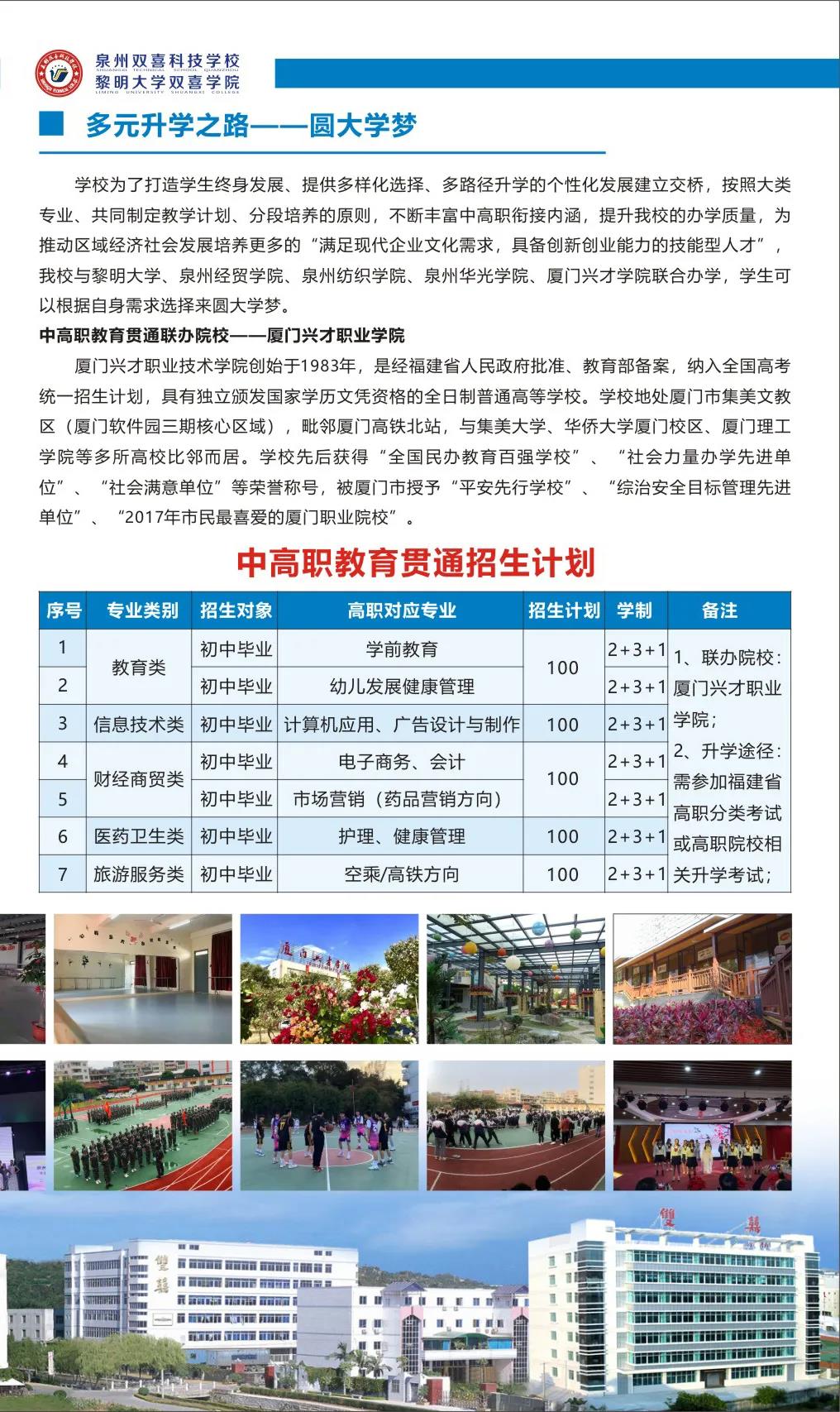 <a href=http://www.mitutoyo-qf.cn/school-408/ target=_blank class=infotextkey>ȪpϲƼW(xu)У</a>