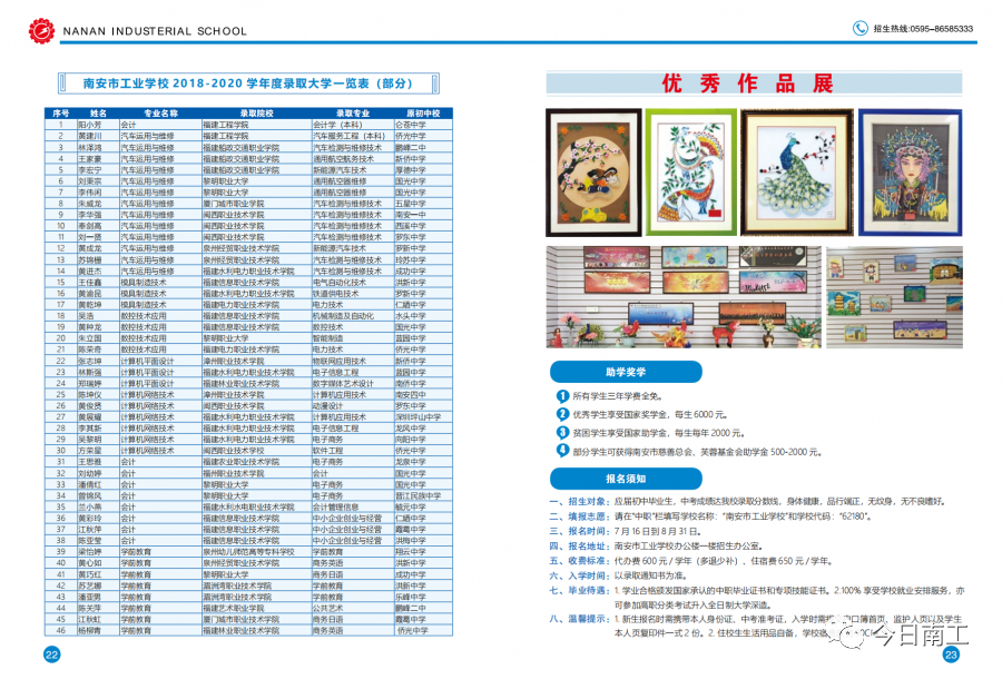 <a href=http://www.mitutoyo-qf.cn/school-417/ target=_blank class=infotextkey>ϰйI(y)W(xu)У</a> 2021(jin)