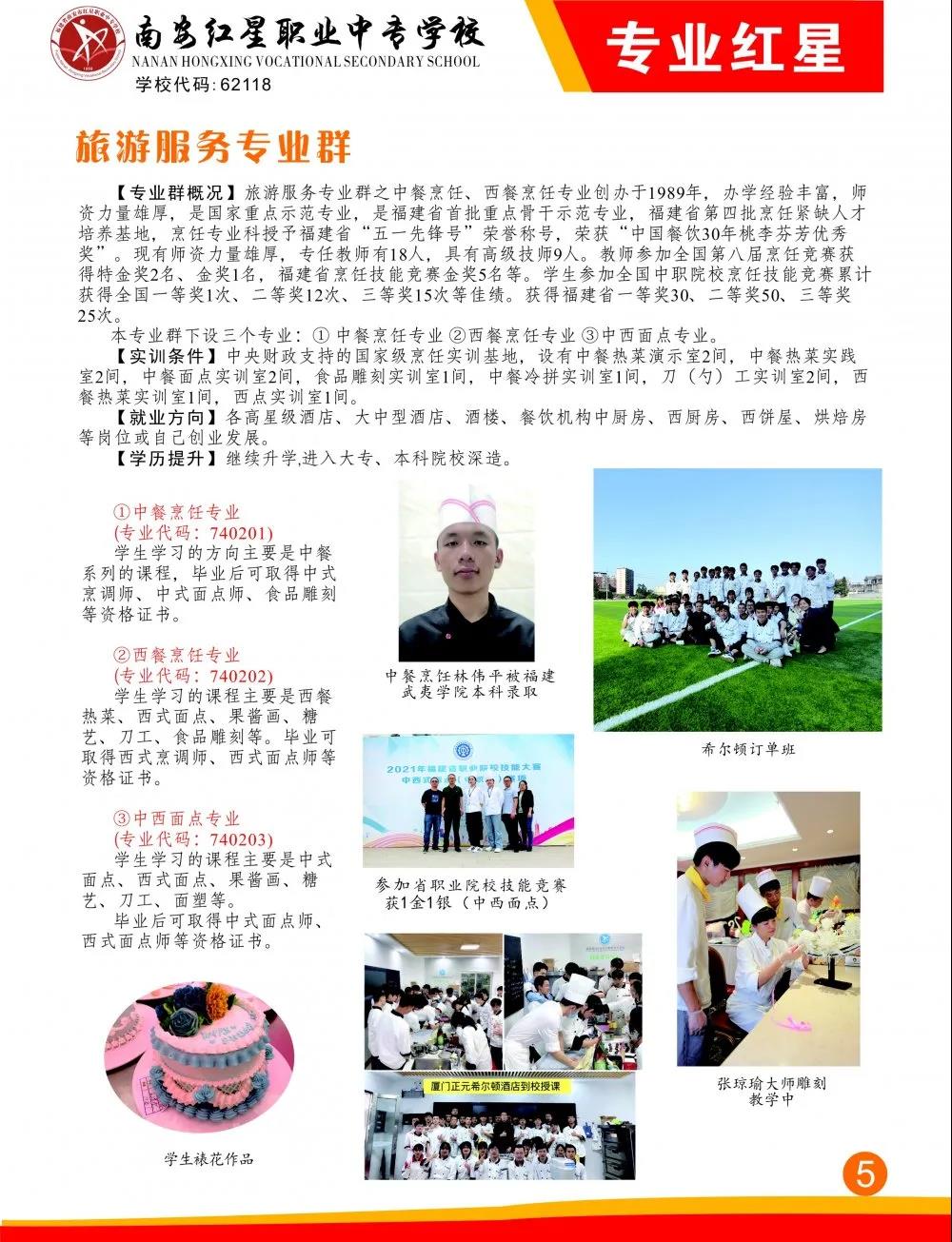 <a href=http://www.mitutoyo-qf.cn/school-412/ target=_blank class=infotextkey>ϰtI(y)ЌW(xu)У</a>