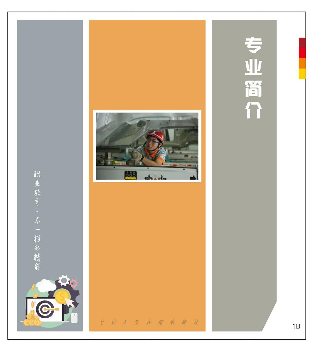 <a href=http://www.mitutoyo-qf.cn/school-399/ target=_blank class=infotextkey>xASI(y)ЌW(xu)У</a>